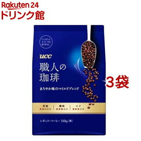 UCC 職人の珈琲 まろやか味のマイルドブレンド 粉(240g*3袋セット)【職人の珈琲】[コーヒー豆 挽いた粉 焙煎]