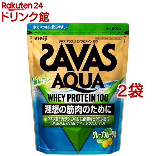 ザバス SAVAS アクア 割引 70％OFFアウトレット ホエイプロテイン100 840g グレープフルーツ風味 約40食分 2袋セット