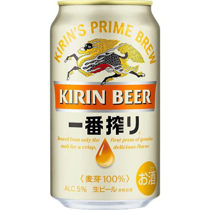 楽天市場】キリン 一番搾り 景品付き(350ml*24本入*2セット)【一番搾り 