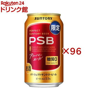 �p�[�t�F�N�g�T���g���[�r�[�� �A���o�[�G�[��(24�{��×4�Z�b�g(1�{350ml))[PSB �����[�� ����0]