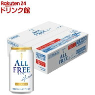 【企画品】サントリー ノンアルコールビール オールフリー 増量パック(350ml×28本)