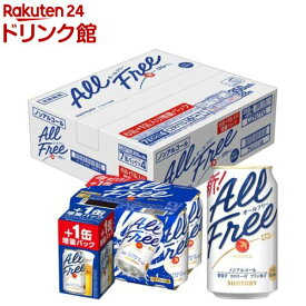 【訳あり】【企画品】サントリー ノンアルコールビール オールフリー 増量パック(350ml×28本)