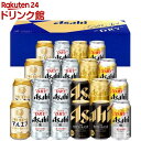 アサヒ 缶ビールセット ATH5(1セット)[アサヒビール/ビールギフト/ギフト]
