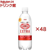 ウィルキンソン タンサン エクストラ(24本入×2セット(1本490ml))【ウィルキンソン】