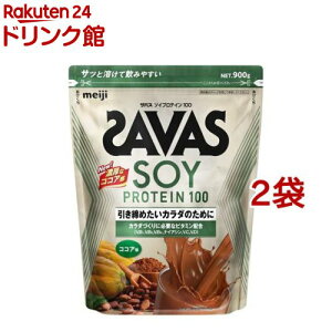 UoX \CveC100 RRA( 900g×2܃Zbg)yUoX(SAVAS)z