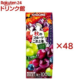秋のフルーツこれ一本 ぶどう＆ミックスベリーブレンド(24本入×2セット(1本200ml))