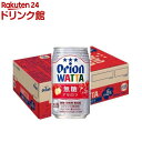 WATTA 無糖アセロラ(350ml×24本)【WATTA】
