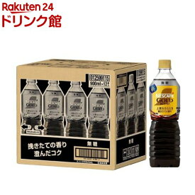 ネスカフェ ゴールドブレンド 上質なひととき ボトルコーヒー 無糖(900ml×12本)【ネスカフェ ボトル】