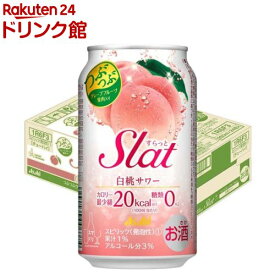 アサヒ Slat(すらっと) 白桃サワー 缶(350ml*24本入)【アサヒSlat（すらっと）】[アサヒビール/チューハイ/Slat]