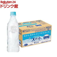サントリー 天然水 ラベルレス(550ml*24本入)【サントリー天然水】[ミネラルウォーター 天然水]