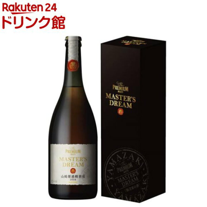 楽天市場】【企画品】サントリー マスターズドリーム山崎原酒樽熟成 
