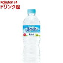 サントリー 天然水(550ml*24本入)【サントリー天然水】