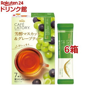 AGF �u�����f�B �J�t�F���g���[�X�e�B�b�N �F���}�X�J�b�g���O���[�v�e�B�[(7�{��*6���Z�b�g)�y�u�����f�B(Blendy)�z