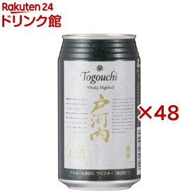ウイスキーハイボール戸河内(24本入×2セット(1本350ml))