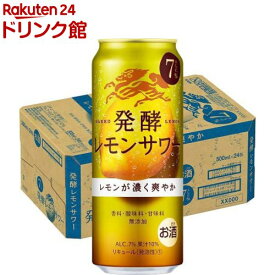 キリン 麒麟 発酵レモンサワー ALC.7%(500ml*24本入)