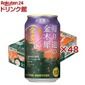 Tg[  A蓹̋؍(24{×2Zbg(1{350ml))