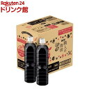 UCC 職人の珈琲 無糖 ラベルレスボトル ペット(900ml*12本入)【職人の珈琲】[アイスコーヒー アイス ペットボトル ブラック ケース]