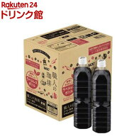 UCC 職人の珈琲 無糖 ラベルレスボトル ペット(900ml*12本入)【職人の珈琲】[アイスコーヒー アイス ペッ…