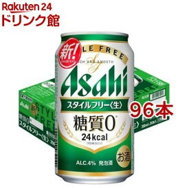 アサヒ スタイルフリー 〈生〉 缶(350ml*96本セット)【アサヒ スタイルフリー】[アサヒビール/発泡酒/スタイルフリー]