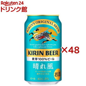 キリンビール 晴れ風(24本×2セット(1本350ml))【晴れ風】