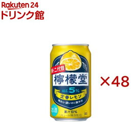 檸檬堂 定番レモン(24本入×2セット(1本350ml))【檸檬堂】