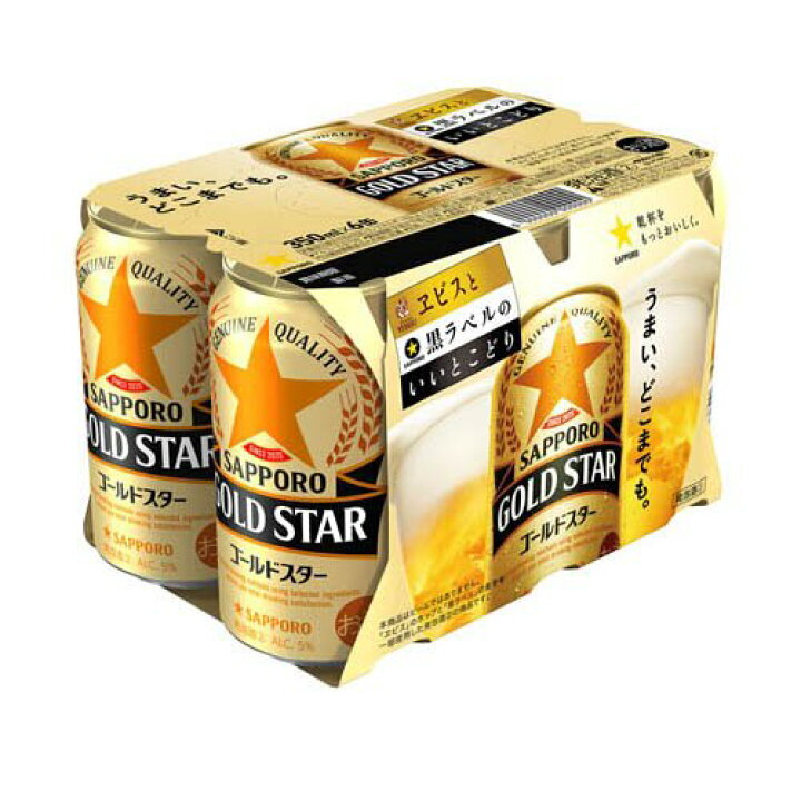 楽天市場】サッポロ GOLD STAR(350ml*96本セット)【サッポロ GOLD STAR 