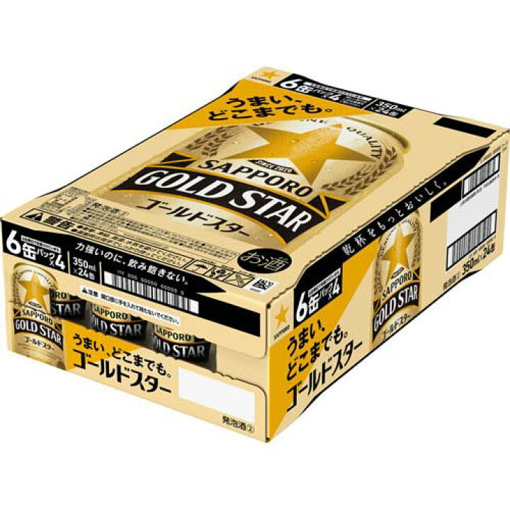 楽天市場】サッポロ GOLD STAR(350ml*96本セット)【サッポロ GOLD STAR 