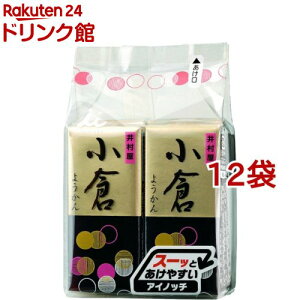 䑺 ~j悤 q(58g*4{*12܃Zbg)y䑺z