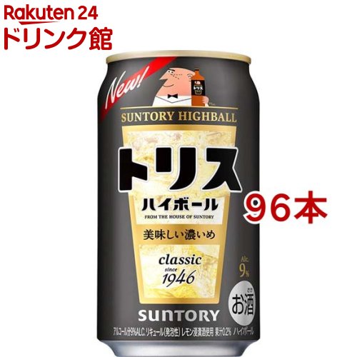 サントリー ハイボール トリスハイボール 缶 濃いめ 9%(350ml*96本セット)