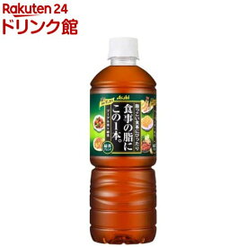 食事の脂にこの1本。 緑茶ブレンド(600ml*24本入)【食事の脂にこの1杯。】