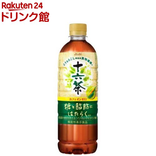 十六茶 糖と脂肪にはたらく630(630ml*24本入)