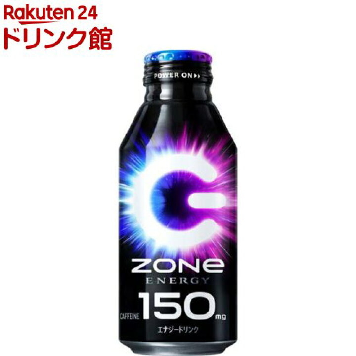 楽天市場】HYPER ZONe ENERGY(400ml*24本入)【ZONe(ゾーン)】 : 楽天24 