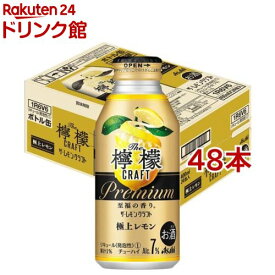 アサヒ ザ・レモンクラフト 極上レモン 缶(400ml*48本セット)