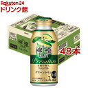 アサヒ ザ・レモンクラフト グリーンレモン 缶(400ml*48本セット)