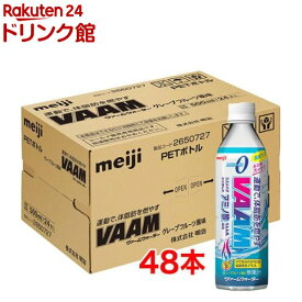 楽天市場 ヴァームの通販