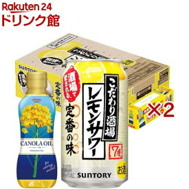 こだわり酒場のレモンサワー350ml缶(キャノーラ油付)(350ml*48本セット)