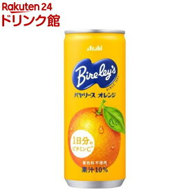 バヤリースオレンジ(245ml×30本入)【バヤリース】[オレンジ オレンジジュース 缶]