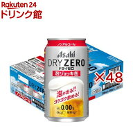 アサヒドライゼロ 泡ジョッキ缶(24本入×2セット(1本340ml))【ドライゼロ】[アサヒビール/ノンアルコール…