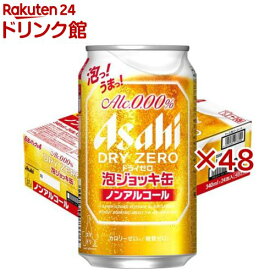 アサヒドライゼロ 泡ジョッキ缶(24本入×2セット(1本340ml))