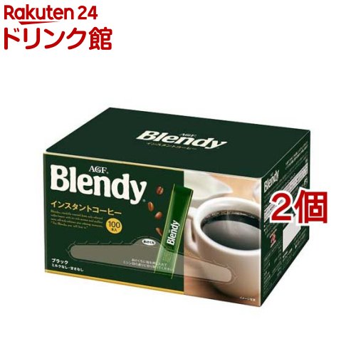ブレンディ 上品 Blendy AGF パーソナルインスタントコーヒー 100本入 2コセット 大好き スティック 2g