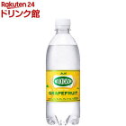ウィルキンソン タンサン グレープフルーツ(500ml*24本入)【ウィルキンソン】
