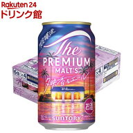 【企画品】ザ・プレミアム・モルツ ジャパニーズエール 夕映香るエール(350ml×24本入)