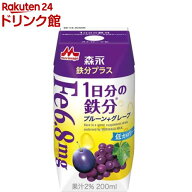 森永 鉄分プラス 1日分の鉄分(200ml×24本入)【TBC】[鉄分 常温保存 低カロリー 脂質0 紙パック]