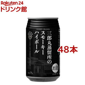 三郎丸蒸留所のスモーキーハイボール(355ml*48本セット)