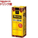 ワンダ 金の微糖 紙パック(200ml*24本入)【ワンダ(WONDA)】[コーヒー]
