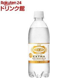 ウィルキンソン タンサン エクストラ(490ml*24本入)【ウィルキンソン】