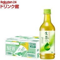 キリン 生茶(525ml×24本入)【生茶】[お茶 緑茶 ペットボトル]