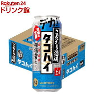 サントリー チューハイ こだわり酒場のタコハイ(500ml*24本入)【こだわり酒場のレモンサワー】[プレーン…