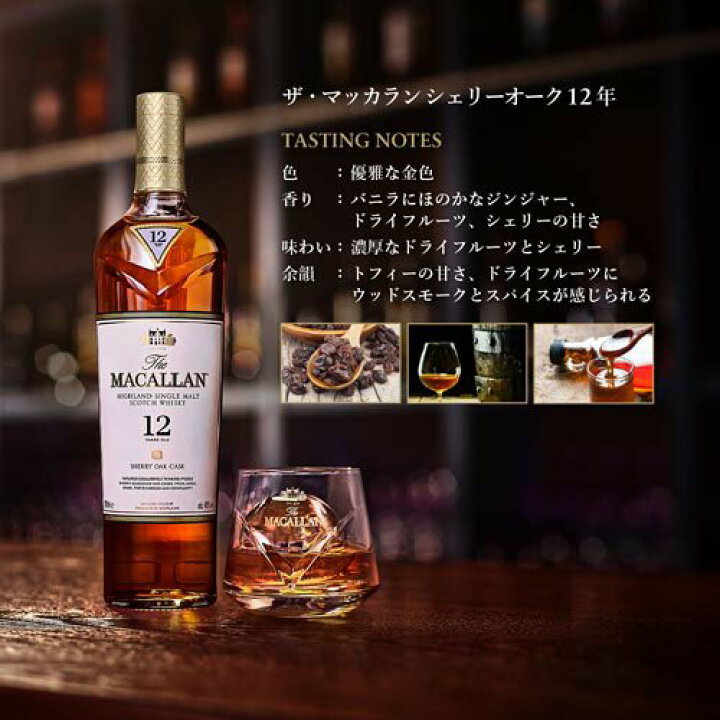 楽天市場】【企画品】サントリーシングルモルトウイスキーセット(山崎 