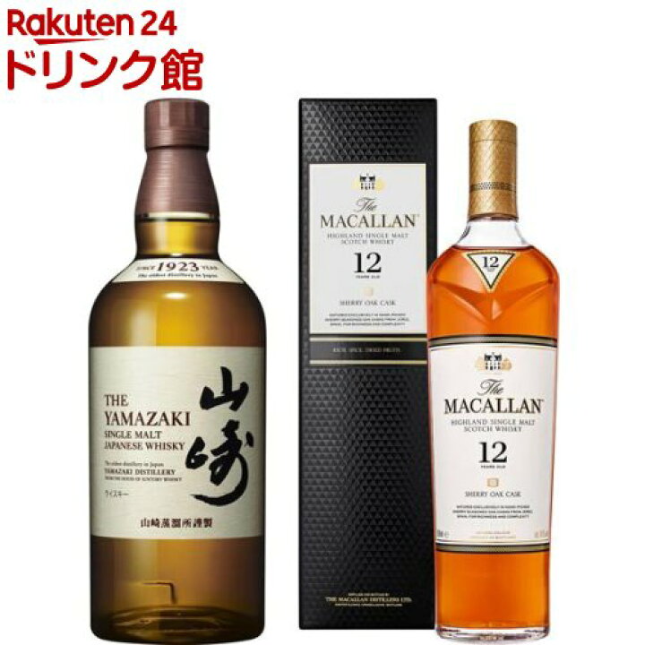 楽天市場】【企画品】サントリーシングルモルトウイスキーセット(山崎 